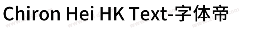 Chiron Hei HK Text字体转换